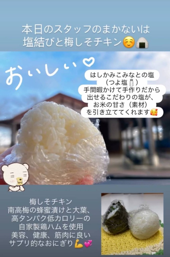 ☃☃今年の営業日も残すところ1日となりました☃☃