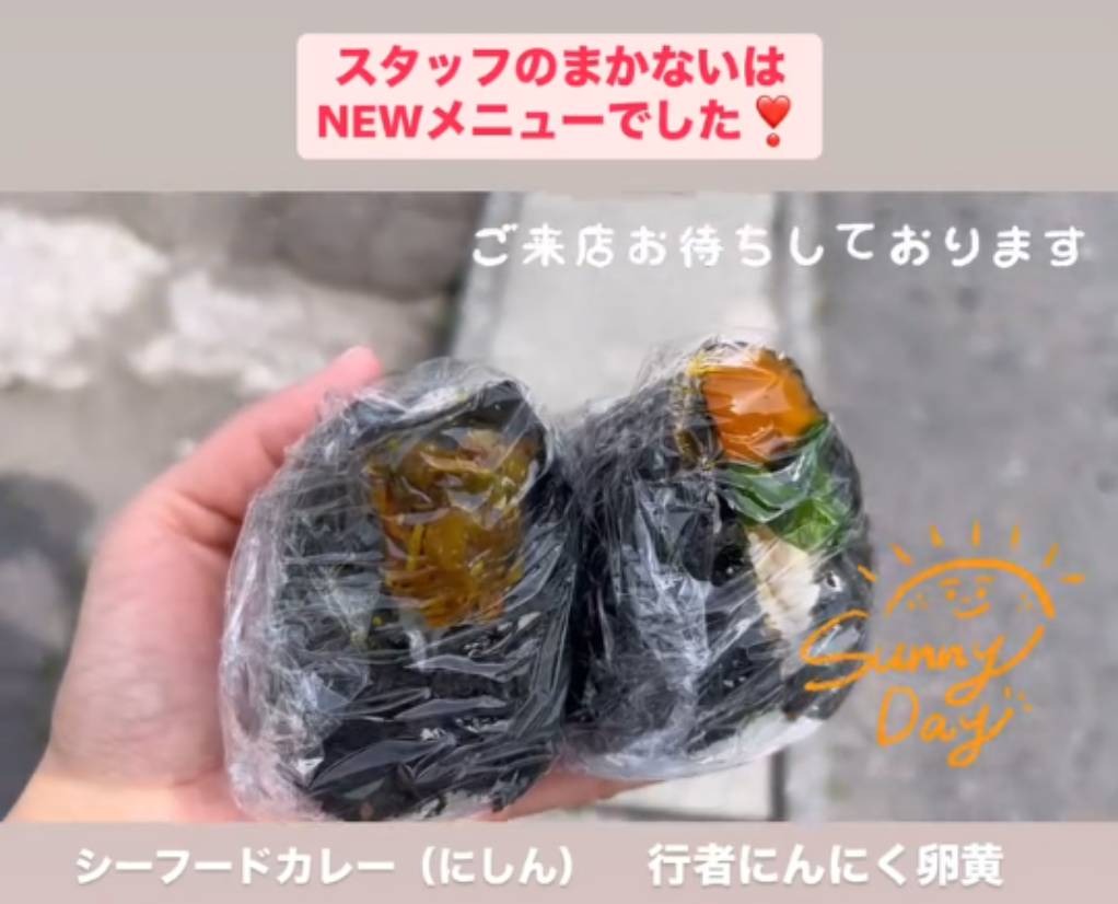 🎶今週も沢山のご来店有難うございました🎶