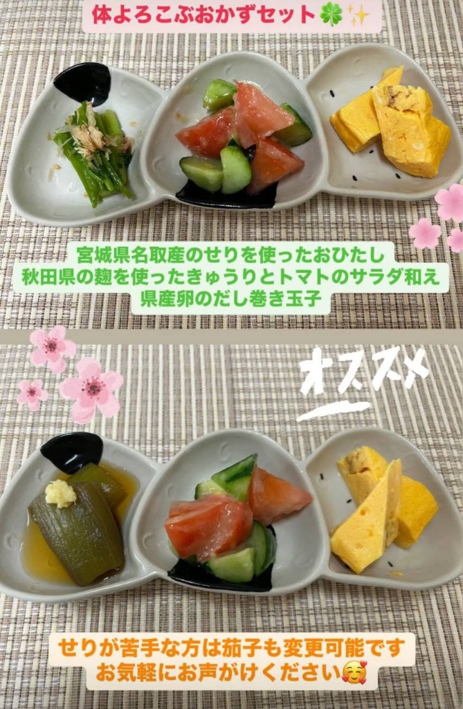 🥰GW前半皆さん楽しんでますか～🥰